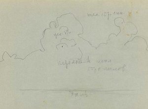 Cursory Sketch Of Clouds — Nicholas Roerich