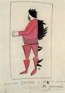 Many And One — Kazimir Malevich