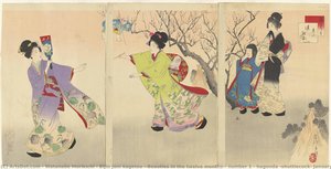 Bijin Jūni Kagetsu ((beauties In The Twelve Months): Number 1 - Hagonda (shuttlecock) January — Watanabe Morikichi, Ukiyo-e