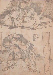 Sumo — Katsushika Hokusai