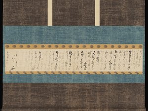 Shōkadō Shōjō