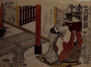 Shunga
