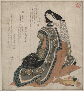 Japanese Cypress Folding Fan — Katsushika Hokusai