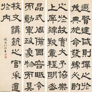 PREFACE TO YAN YANZHI'S POEM IN CLERICAL SCRIPT