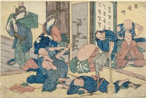 Street Scenes Newly Pubished (8) — Katsushika Hokusai