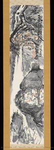 Washing Away The Vulgar While Viewing A Waterfall — Tomioka Yusuke