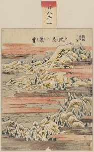Evening Snow At Hira — Katsushika Hokusai