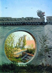 A Garden Gate In Chuguchak — Vasily Vasilevich Vereshchagin