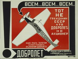 Dobroliot (fly Well) — Aleksandr Rodchenko, Constructivism
