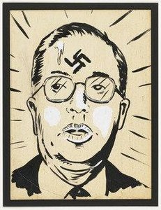 Jesse Helms Protest Sign — Mike Kelley