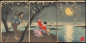 Famous Places In The East — Tsukioka Yoshitoshi