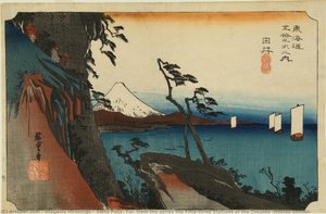 Satta Pass, Yui, From The Series The Fifty-three Stations Of The Tokaido (hoeido Edition) — Utagawa Hiroshige