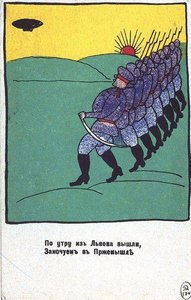 In The Morning Went From Lviv — Kazimir Malevich