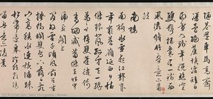 Poems — Wen Zhengming