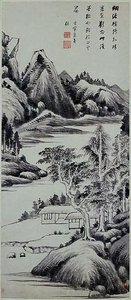 Summer Landscape