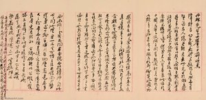 LETTER TO LU DANLIN