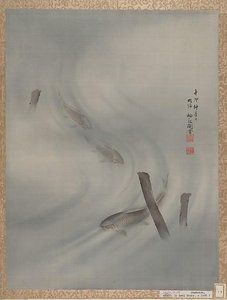 Fishes Swimming — Seki Shūkō