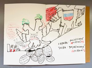 Untitled — Alevtina Kakhidze, Contemporary Illustration
