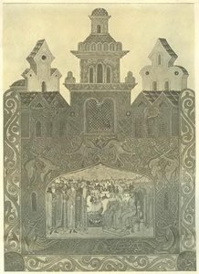 Tver Embassy — Nicholas Roerich