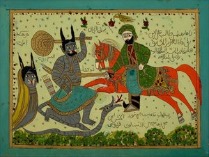 Ali Ibn Abu Talib And Al Jinn Master — Muhammed Harb Al Tinawi