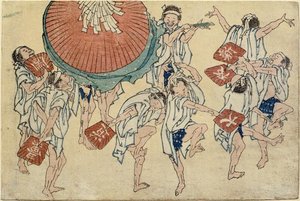 Street Scenes Newly Pubished (11) — Katsushika Hokusai