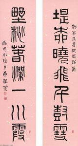Calligraphy Couplet In Zhuanshu — Feng Kanghou