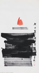 Zen Painting — Lü Shoukun