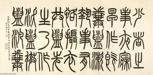Calligraphy in Zhuanshu