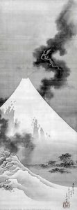 The Dragon Of Smoke Escaping From Mount Fuji — Katsushika Hokusai, Ukiyo-e