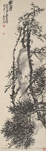 Untitled (d2wvmm) — Wu Changshuo