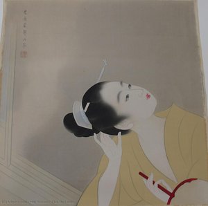 "clair De Lune" — Miki Suizan