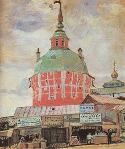 Red Tower Of Troitse-sergeevsky Lavra — Boris Mikhaylovich Kustodiev