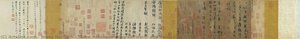 Three Passages: Ping’an, Heru, And Fengju — Wang Hsi-chih