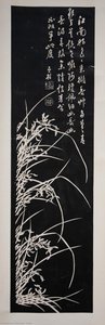 Orchids — Zhang Yujian