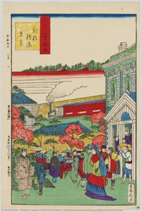 yoshimori taguchi, yoshimori kuniharu