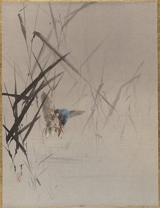 Bird Catching Fish Among Reeds
