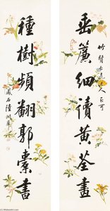 lu runxiang