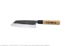 The All-purpose Knife, Knife Forging Of Tottori Prefecture — Otsuka Yoshifumi