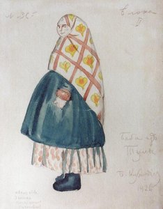 Woman From Tula — Boris Mikhailovich Kustodiev