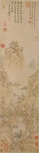 明 陸治 種菊圖 軸 Planting Chrysanthemums — Lu Zhi