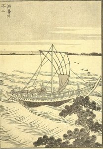 Fuji From Susaki — Katsushika Hokusai