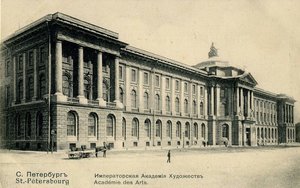 Imperial Academy of Arts