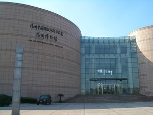 Museo De Yangzhou