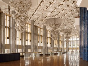 Fundación Para El Desarrollo Del Arte Y La Cultura Bajo El Gabinete De Ministros De La República De Uzbekistán