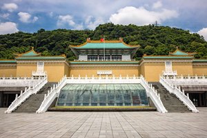 国立故宮博物院