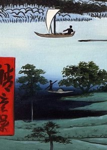 Suijin Shrine And Massaki On The Sumida River - Utagawa Hiroshige — Utagawa Hiroshige